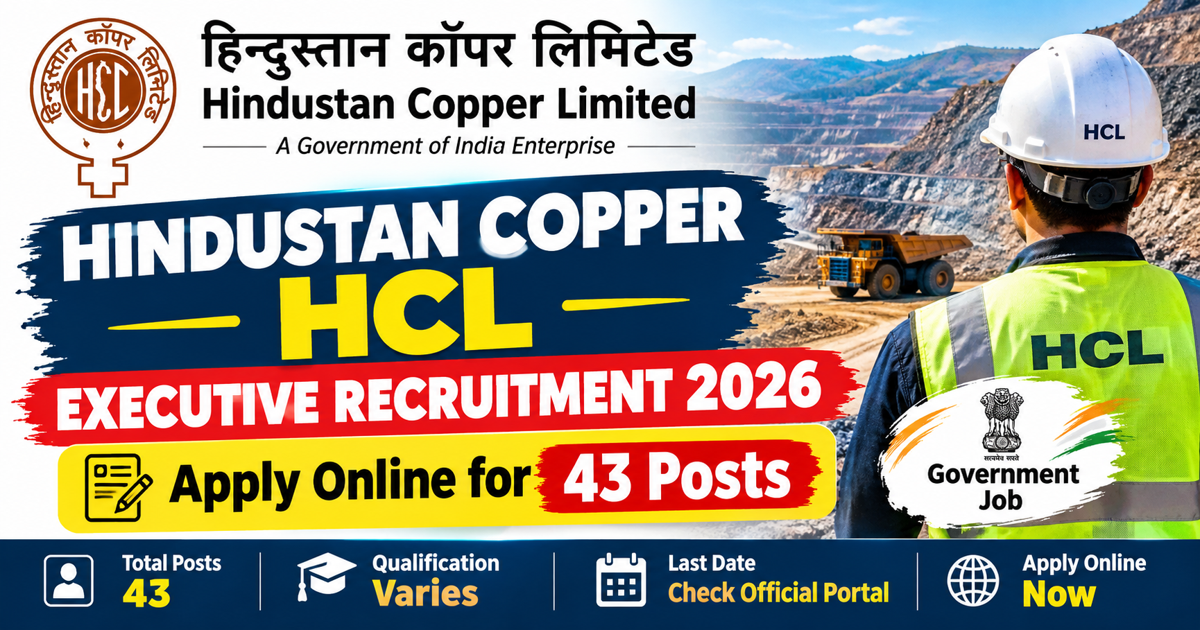 HCL Executive Recruitment 2026